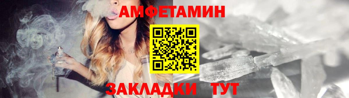 ГАШ  МАРИХУАНА  Лсд 25  Cocaine  Заволжье  Вход с VPN  Марихуана  МЕФ   APVP СК кристаллы 