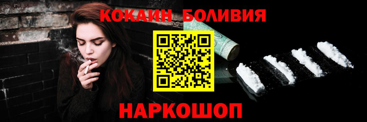 Cocaine Колумбийский Заволжье
