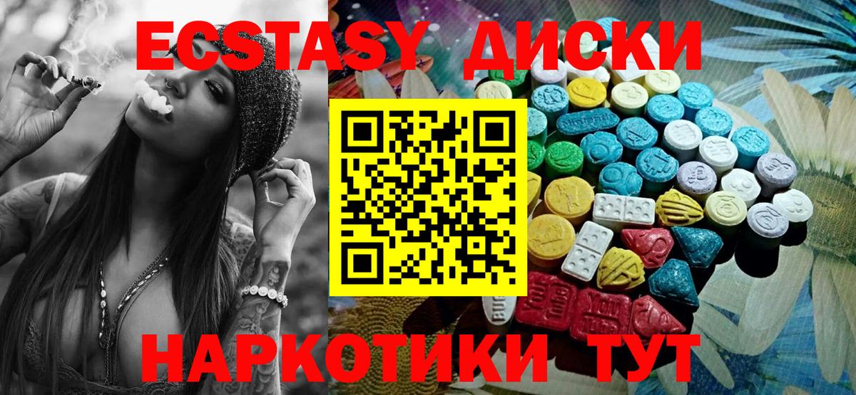 Ecstasy louis Vuitton Заволжье