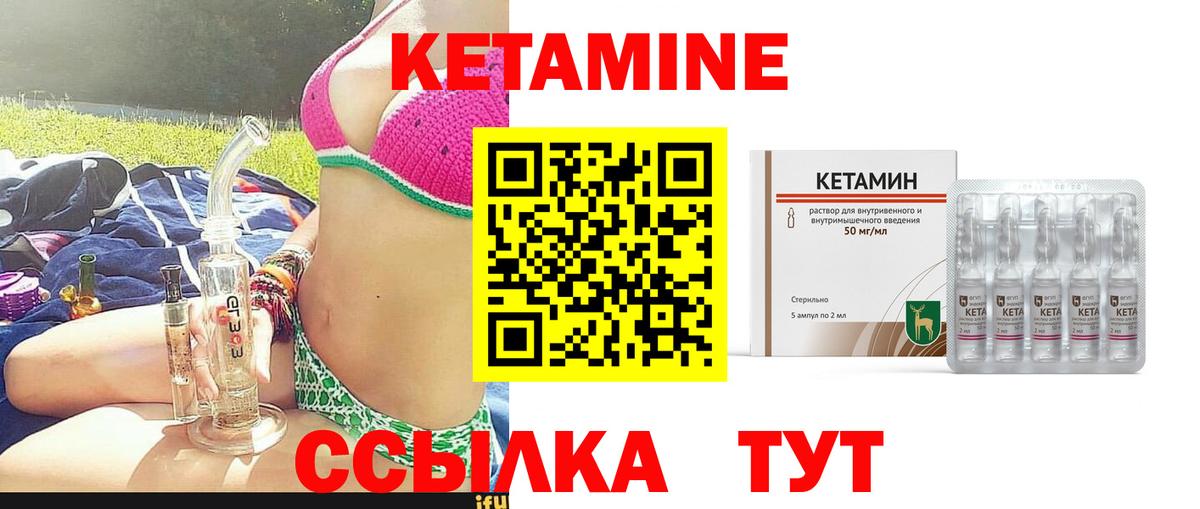 ГАШИШ Заволжье