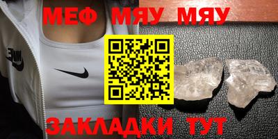 а пвп мука Бийск