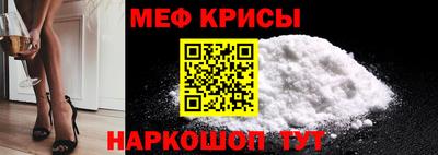 МДМА Беслан