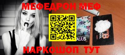 синтетический гашиш Берёзовский