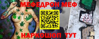 МДМА Беслан
