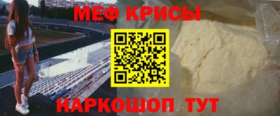 а пвп мука Бийск