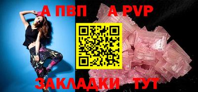 МДМА Беслан