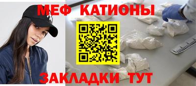 мяу мяу мука Боровичи