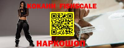 синтетический гашиш Берёзовский