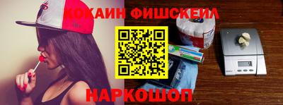 бутик Брянск