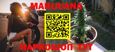 синтетический гашиш Берёзовский