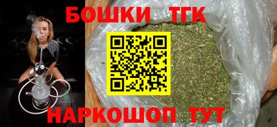 синтетический гашиш Берёзовский