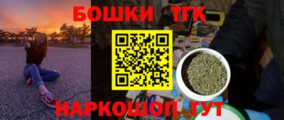 синтетический гашиш Берёзовский