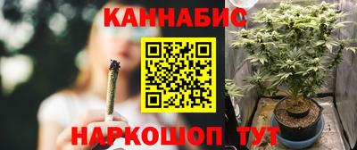 синтетический гашиш Берёзовский