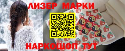 мескалин Братск