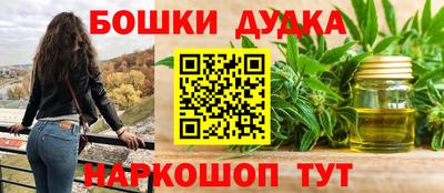 МДМА Беслан