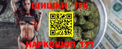 синтетический гашиш Берёзовский
