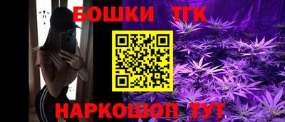 синтетический гашиш Берёзовский