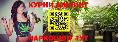 синтетический гашиш Берёзовский