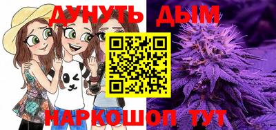 а пвп мука Бийск