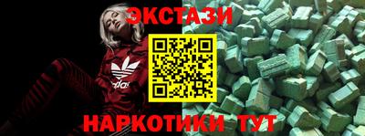 МДМА Беслан