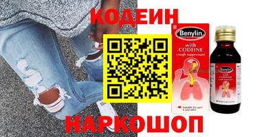 синтетический гашиш Берёзовский