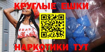 синтетический гашиш Берёзовский
