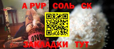 синтетический гашиш Берёзовский