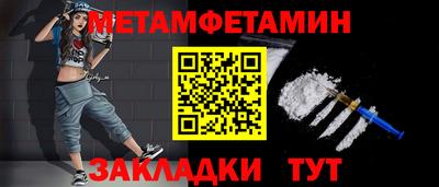 МДМА Беслан