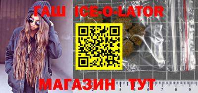 МДМА Беслан