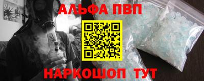 МДМА Беслан