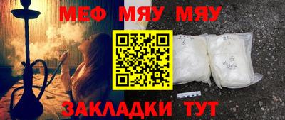 МДМА Беслан