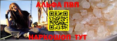 синтетический гашиш Берёзовский