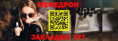 МДМА Беслан