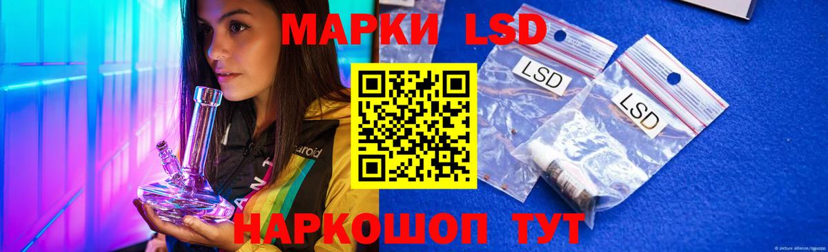 Заволжье  Лсд 25 экстази ecstasy  ЛСД экстази кислота  Вход с VPN 