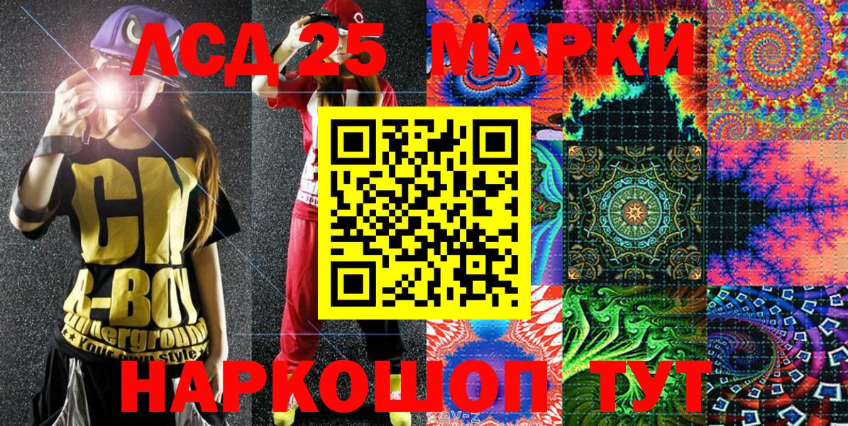 Марки N-bome 1,5мг  Вход с VPN  Марки N-bome 1,5мг  Заволжье 